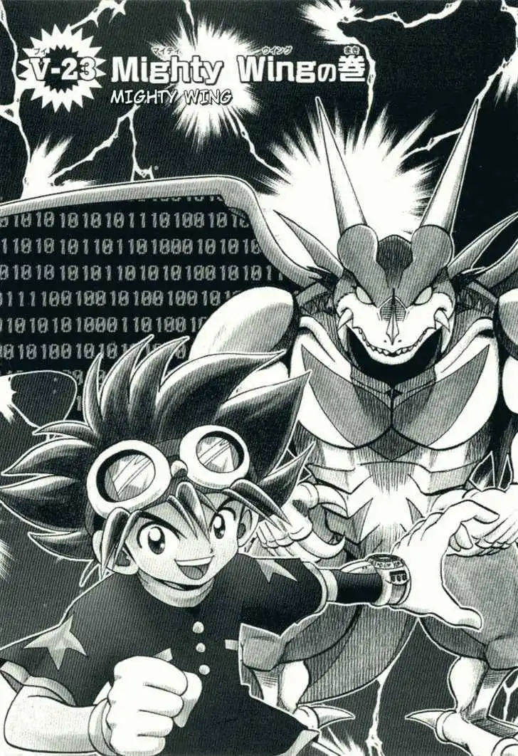 Digimon Adventure V-Tamer 01 Chapter 23 2